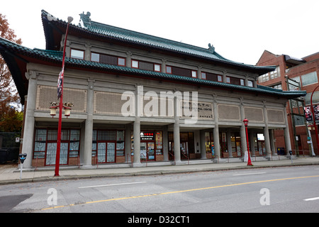 Chinese Cultural Centre museum chinatown Vancouver BC Canada Banque D'Images