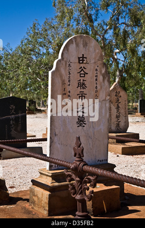 Cimetière japonais, Broome, Australie occidentale Banque D'Images