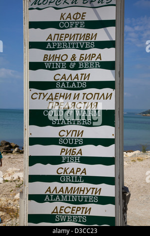 La Bulgarie, l'Europe, de la mer Noire, ville balnéaire de Balchik, menu Se connecter à l'extérieur du restaurant. Banque D'Images