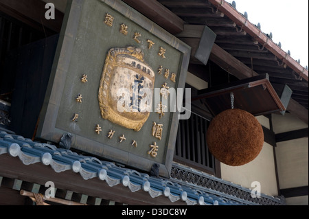 Signer et de cèdre traditionnel sugidama ballon au-dessus de l'entrée dans Hanagaki le saké japonais shop Echizen-Ono, préfecture de Fukui, au Japon. Banque D'Images