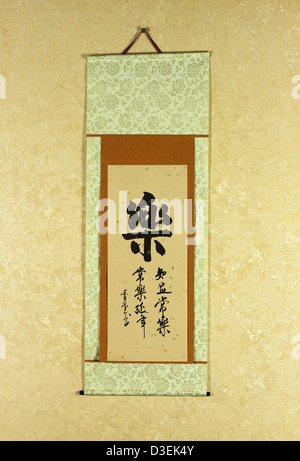 Japanese scroll avec le caractère amusant écrit dessus. Banque D'Images