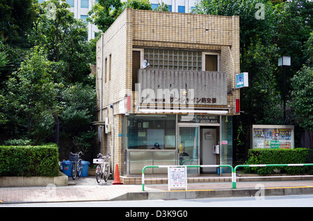 Une boîte avec un agent de police de travailler à l'intérieur en face de l'hôtel Sunshine City Prince à Ikebukuro, Tokyo, Japon Banque D'Images