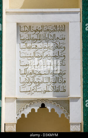 Écriture arabe au-dessus une voûte sur le palais royal (Dar El Makhzen), Fès, Maroc Banque D'Images