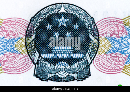 Armoiries de 10 Yuan billet, Chine, 2005, sur fond blanc Banque D'Images