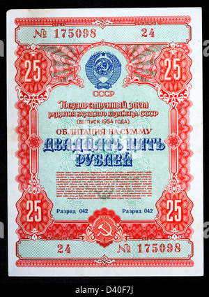 Billet de 25 roubles d'émissions obligataires publiques, Russie, 1954 Banque D'Images