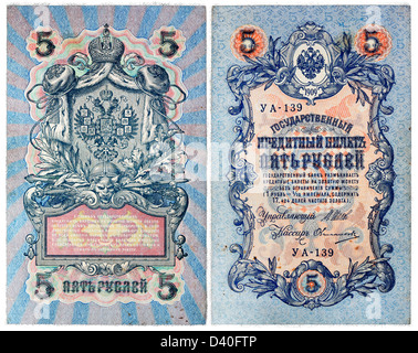 Billet de 5 roubles, Russie, 1909 Banque D'Images