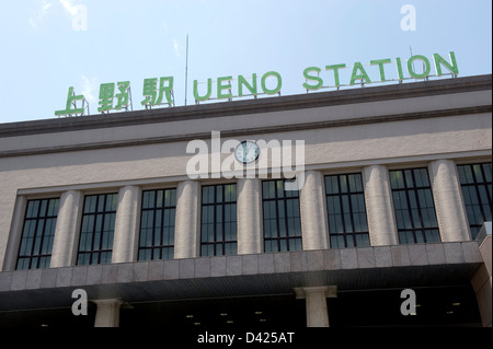 Façade principale de la Japan Railway Station Ueno au centre-ville de Tokyo construit en 1932 avec une affiche bilingue au sommet. Banque D'Images