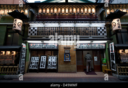 Théâtre historique Suehirotei où les clients peuvent regarder 'rakugo' (bande dessinée) vaudeville shows in Shinjuku, Tokyo, Japon Banque D'Images