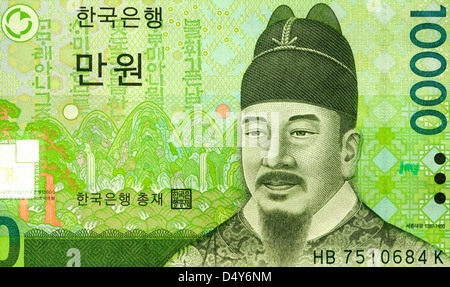 La Corée du Sud a gagné dix mille Remarque Banque D'Images
