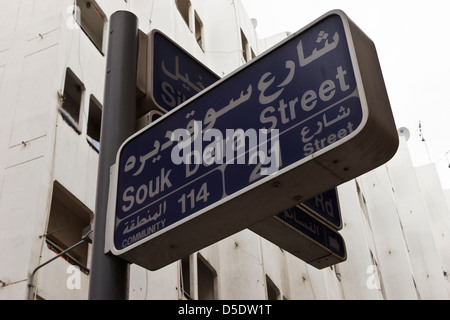 Plaque de rue à Dubaï Gold Souk, Dubaï, Emirats Arabes Unis. Banque D'Images