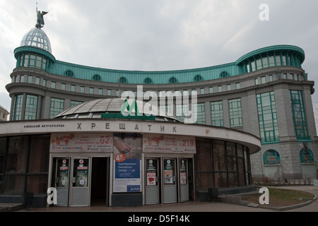 Station de métro Khreshchatyk, sortie de la rue Institutskaya, Kiev, Ukraine Banque D'Images