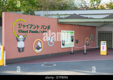 L'entrée dans la cage avec un panda géant au Zoo de Ueno, Tokyo, Japon Banque D'Images