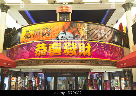 Marché de l'Ouest dh SHEUNG WAN HONG KONG affichage de la bannière du Nouvel An chinois shopping mall interior Banque D'Images