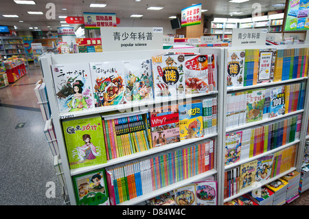 À plusieurs étages immense librairie Xinhua Wangfujing à dans la rue Wangfujing Dongcheng District, Beijing, Chine Banque D'Images