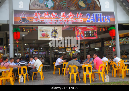 Singapour,Jalan Besar,Lavender Food Center,centre,restaurant restaurants restauration cafés, cour,tables,vendeurs,stall stands stand marché Banque D'Images