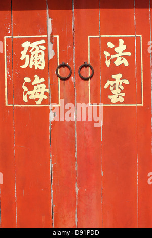 Les écrits bouddhistes à Jinshui Temple. Kinmen Parc National, Shuitou, village du comté de Kinmen, Taiwan Banque D'Images