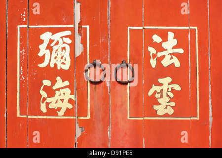 Les écrits bouddhistes à Jinshui Temple. Kinmen Parc National, Shuitou, village du comté de Kinmen, Taiwan Banque D'Images