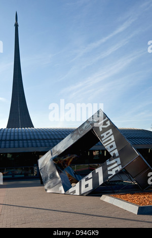 Musée mémorial d'astronautique et monument des conquérants de l'espace, Moscou, Russie Banque D'Images