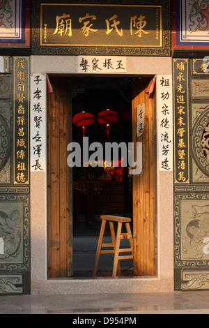 Le temple ancestral de la famille. Jincheng, Kinmen County, Taiwan Banque D'Images