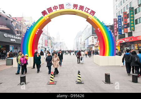 À l'entrée Rainbow dans la rue Wangfujing Dongcheng District, Beijing, Chine Banque D'Images