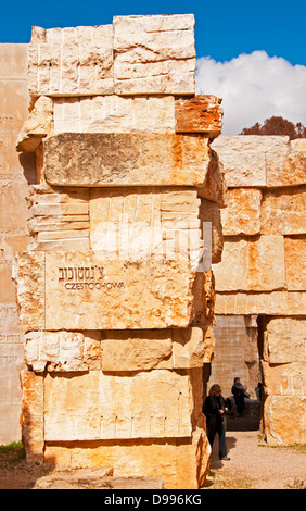 Un mur gravé à la Vallée des communautés à Yad Vashem, Jérusalem, Israël Banque D'Images