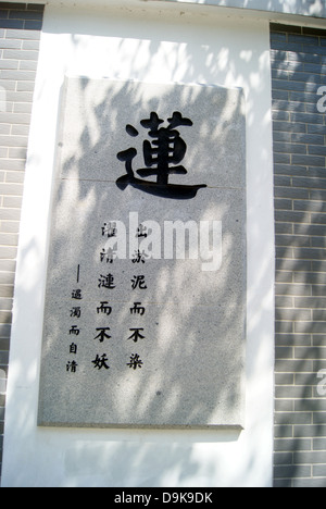 Sculpture paysagère wall, d'anciens poèmes chinois en Chine shenzhen du Ganoderma lucidum dans le parc. Banque D'Images