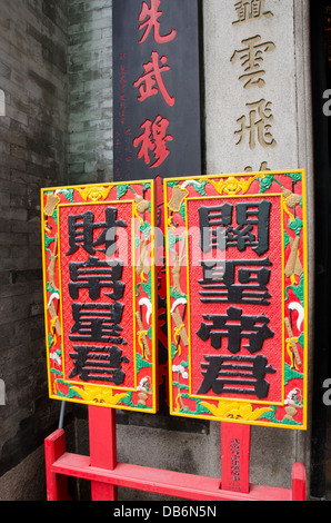 La Chine, Macao. Centre historique. Temple du pêcheur chinois (aka Sam Kai Vui Kun Temple). Détail de l'exterior carved signe. Banque D'Images