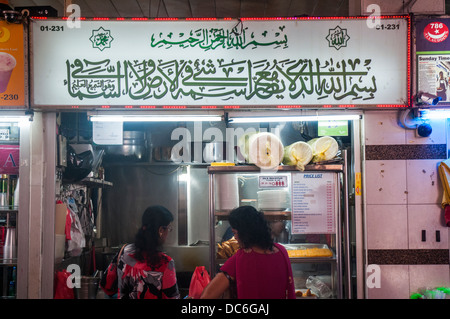 Hawker center stands de nourriture dans le marché Tekka sur Serangoon Road, Little India Banque D'Images