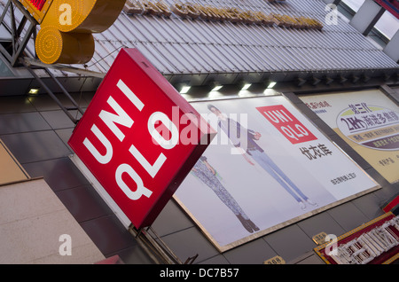 Marque de vêtements de mode japonaise Uniqlo magasin à Shanghai Chine Banque D'Images