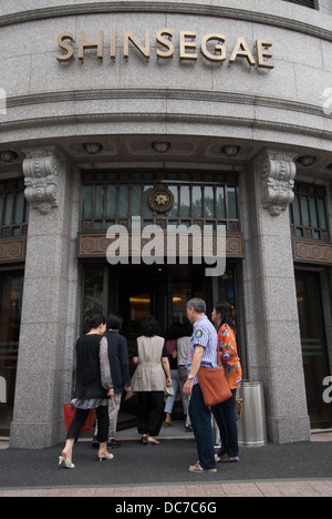 Shingsegae department store, Séoul, Corée du Sud. Banque D'Images