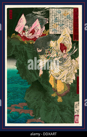 Susano no mikoto, Susanoo no mikoto. [188], 1- tirage : gravure sur bois, couleur ; 31 x 19,3 cm., Imprimer affiche Susanoo no mikoto, la Banque D'Images