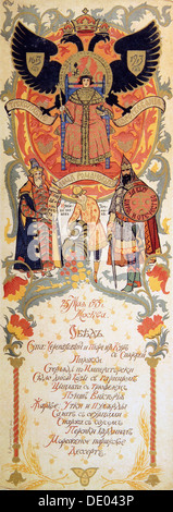 Menu du repas de fête pour célébrer le 300e anniversaire de la dynastie des Romanov, 1913. Artiste : Sergei Yaguzhinsky Banque D'Images