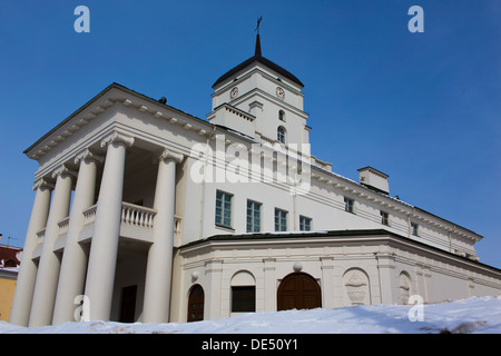 Old City Hall Building, capital Banque D'Images