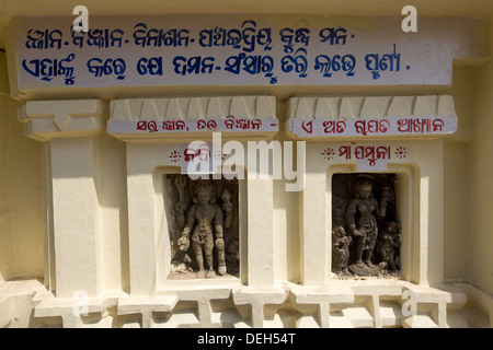 Lingaraj Temple est un temple hindou dédié à Harihara, une forme de Shiva et est l'un des plus anciens temples de Bhubaneswar. Banque D'Images