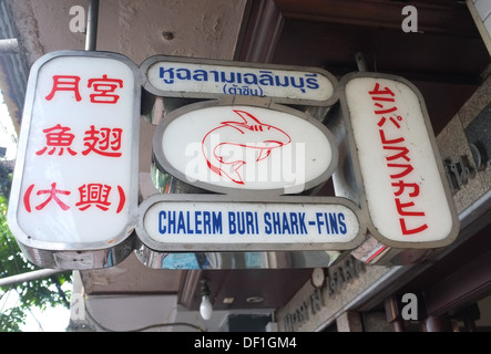 L'aileron de requin restaurant Chinatown à Bangkok Banque D'Images