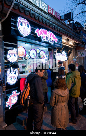 TAMAYAKI restaurant franchise avec la nourriture japonaise à Nanluoguxiang hutong - l'un des plus célèbres hutongs à Pékin, Chine Banque D'Images