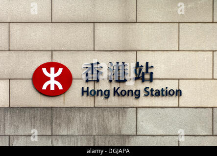 Signe de la station de métro 'Gare de Hong Kong'' en anglais et en chinois avec le logo de la Mass Transit Railway, MTR Banque D'Images