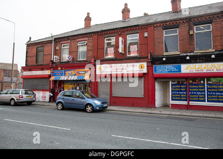 Office de Tourisme de la Hillsborough Justice Campagne, Walton Breck Road, Liverpool, Royaume-Uni Banque D'Images