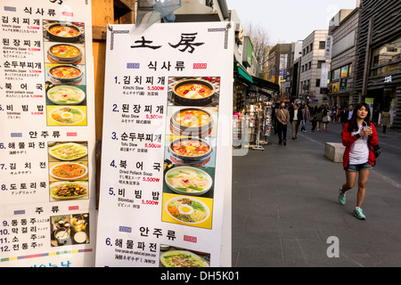 Scène de rue Insadong, Séoul, Corée Banque D'Images