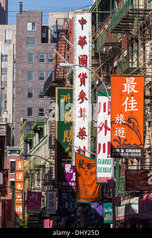 Pell Street, Chinatown, NYC Banque D'Images