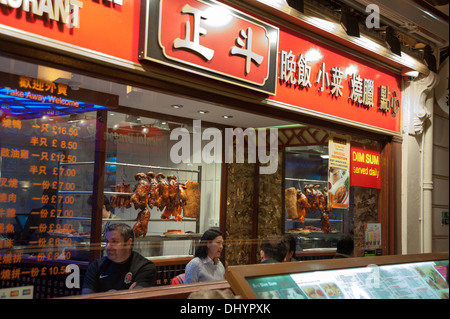 Restaurant chinois à Chinatown London UK Banque D'Images