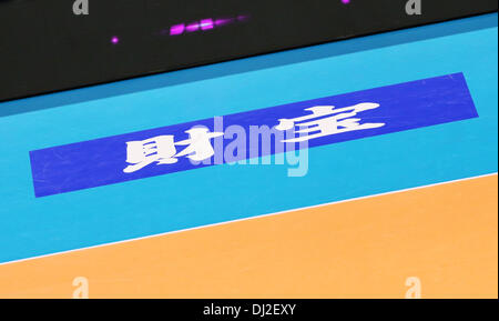 Tokyo Metropolitan Gymnasium, Tokyo, Japon. 17 novembre, 2013. Vue générale, le 17 novembre 2013 - Volley-ball féminin de volleyball FIVB : Grand Champions Cup dernière journée à Tokyo Metropolitan Gymnasium, Tokyo, Japon. © AFLO SPORT/Alamy Live News Banque D'Images