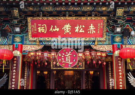 Détail de la salle principale à le temple de Wong Tai Sin, Kowloon, Hong Kong Banque D'Images