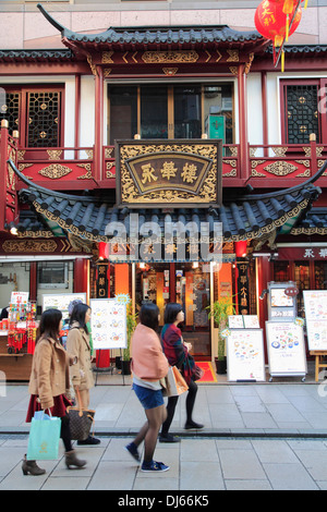 Japon, Yokohama, Chinatown, restaurant, scène de rue, Banque D'Images