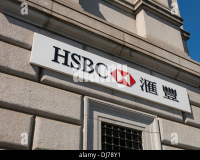 Direction générale de la Banque HSBC dans le quartier chinois avant, NYC Banque D'Images