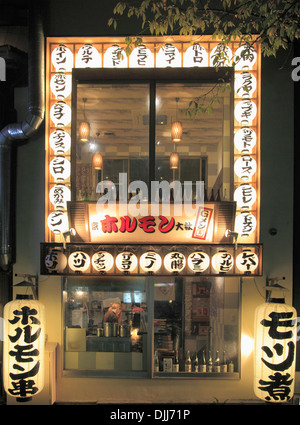 Le Japon, Kyoto, Pontocho, restaurant, Banque D'Images