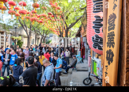 'NanLuoGu Xiang' Huton à Beijing, Chine Banque D'Images