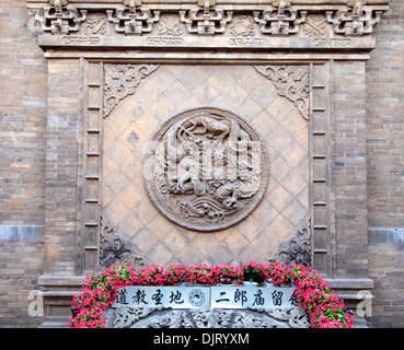 Cocarde avec dragon, Pingyao, Shanxi, Chine Banque D'Images