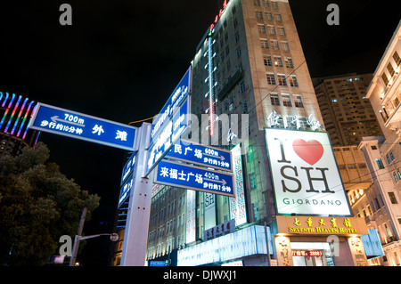 Septième Ciel Hôtel à la rue piétonne Nanjing Road - principale rue commerçante de Shanghai, Chine Banque D'Images