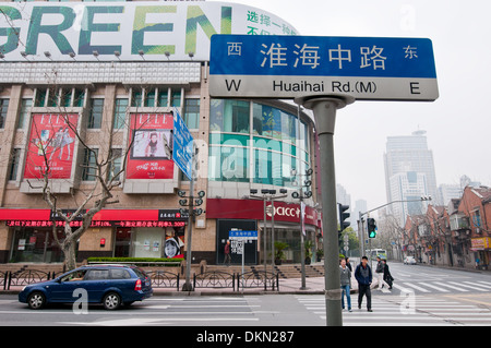 Huaihai Middle Road, célèbre rue commerçante de l'ancienne Concession Française de Shanghai, Chine Banque D'Images